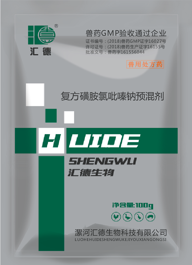 操逼B逼复方磺胺氯吡嗪钠预混剂